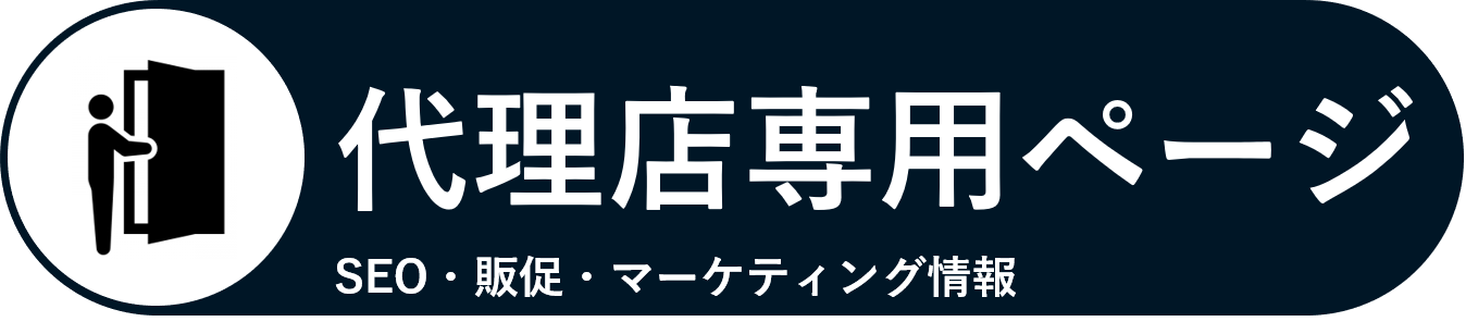 ガラスコーティングデメリットは よくあるご質問はこちら